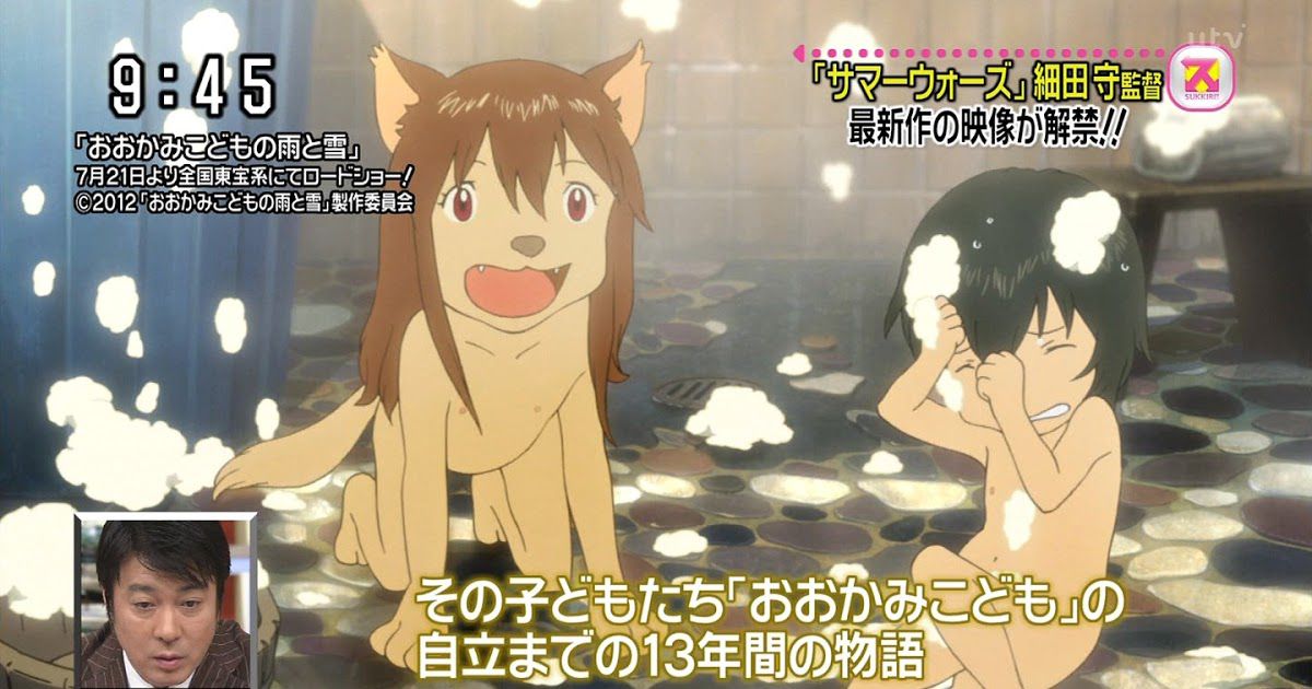 【Sad news】"Okami Kodomo's rain and snow", it goes up in flames in the scene where mom's pants can be seen while farming 21