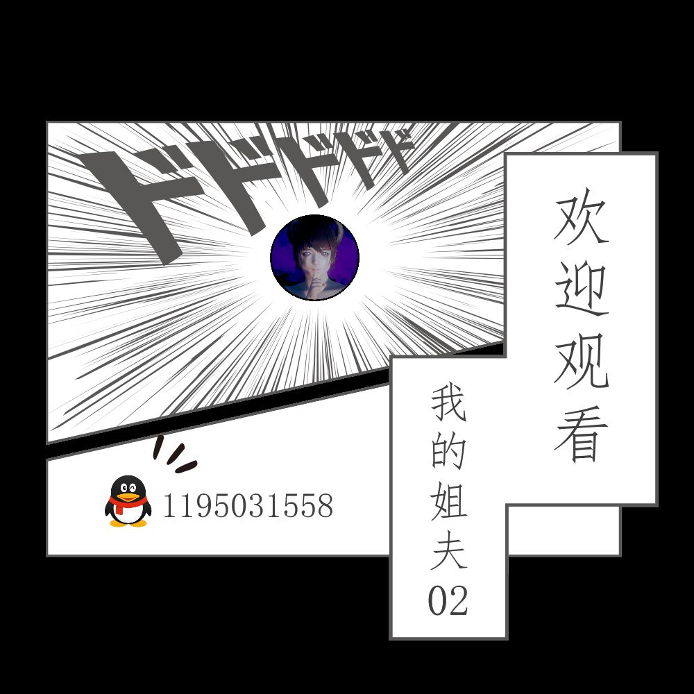 [Mikeboy5776] 我的姐夫 [Chinese] [Mikeboy5776] 我的姐夫 [中国語] 121