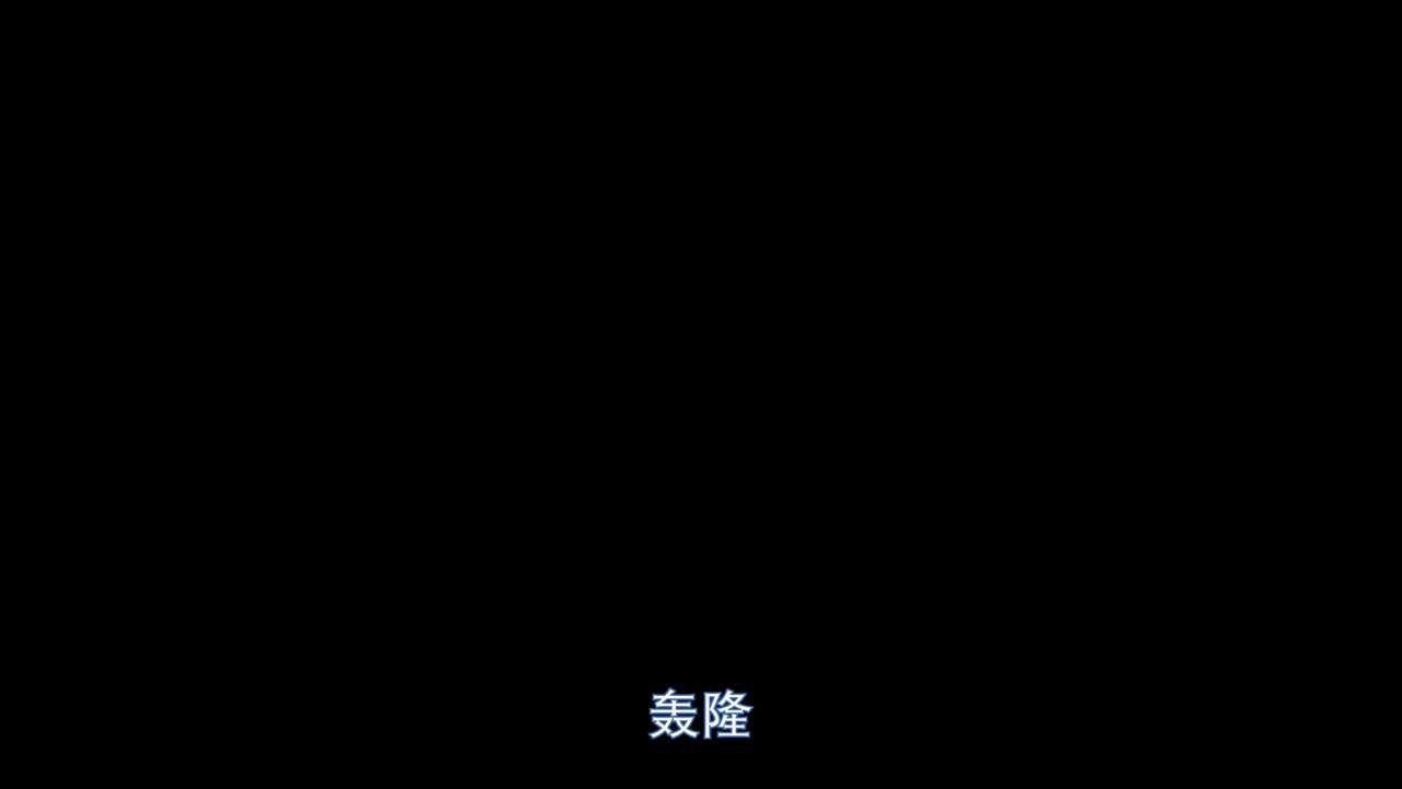 [xutianxiang] 香消玉殒 番外篇：黑金镇惊魂 1～5 (上+下)＋人物档案 [中国語] [xutianxiang] 香消玉殒 番外篇：黑金镇惊魂 1～5 (上+下)＋人物档案 [Chinese] 820