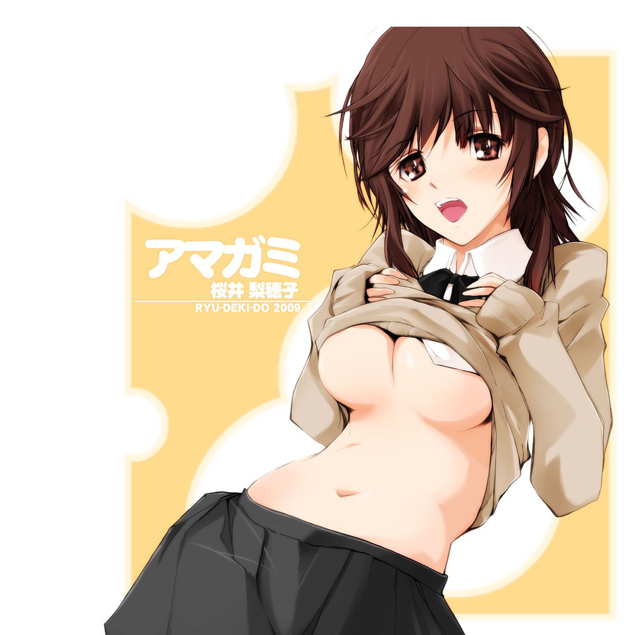 About the case that the secondary image of the amagami is too nun and is too small 20