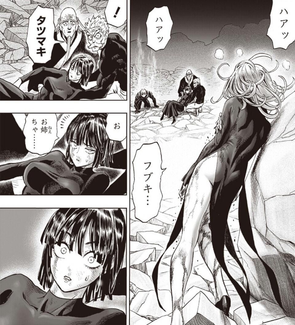 One-punch man Tatsumaki-chan, too erotic recently wwwww 14