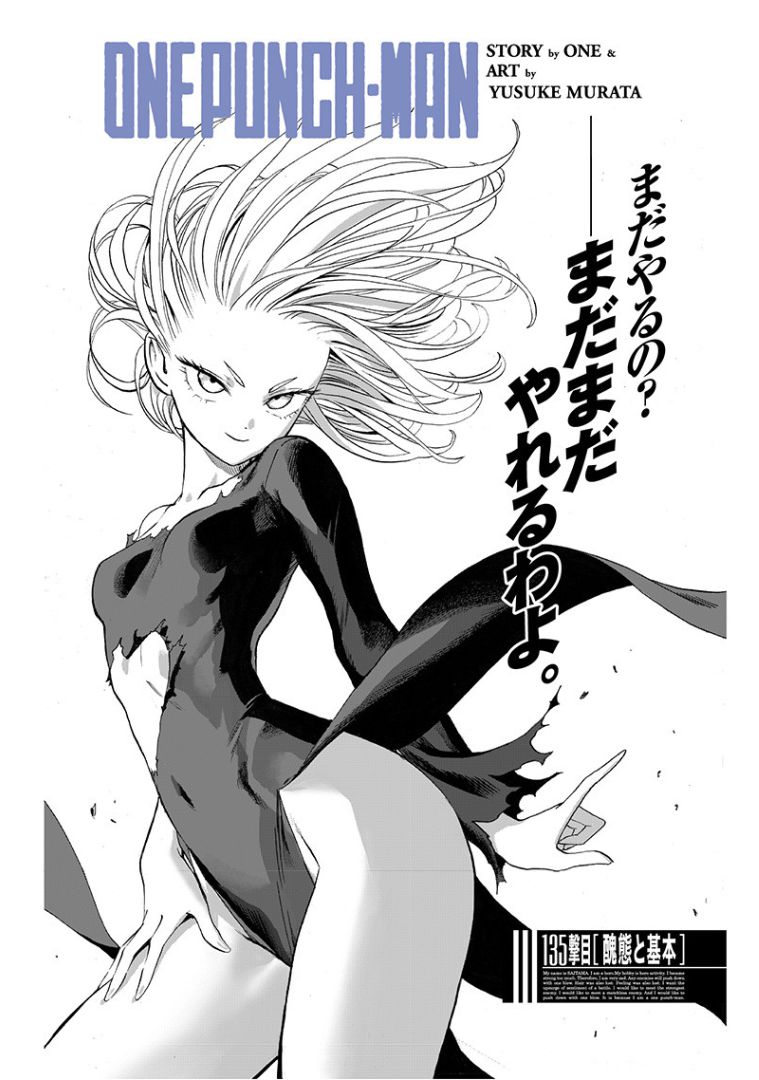 One-punch man Tatsumaki-chan, too erotic recently wwwww 4