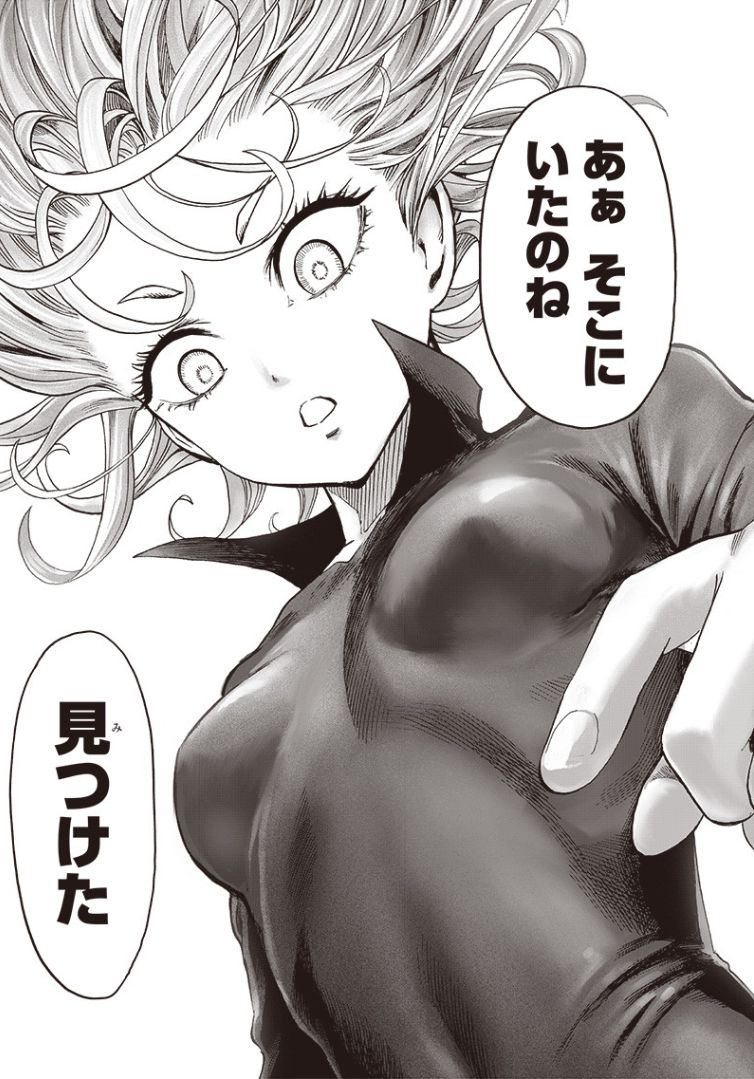 One-punch man Tatsumaki-chan, too erotic recently wwwww 9