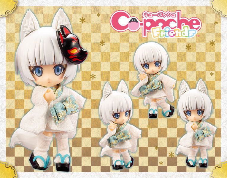 Cu-poche:friends White Fox Spirit [en.kotobukiya.co.jp] Cu-poche:friends White Fox Spirit 1