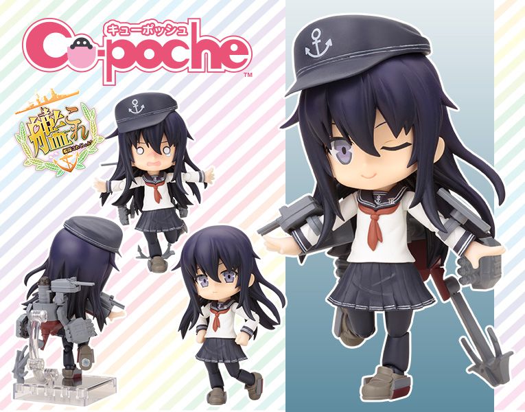 KANCOLLE - Cu-Poche [en.kotobukiya.co.jp] KANCOLLE - Cu-Poche 1