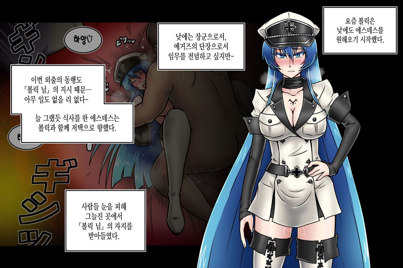 [Pixiv] Tasuro Kuzuha Lu Zhangye [Korean] [Pixiv] Tasuro Kuzuha Lu Zhangye [Korean] 107