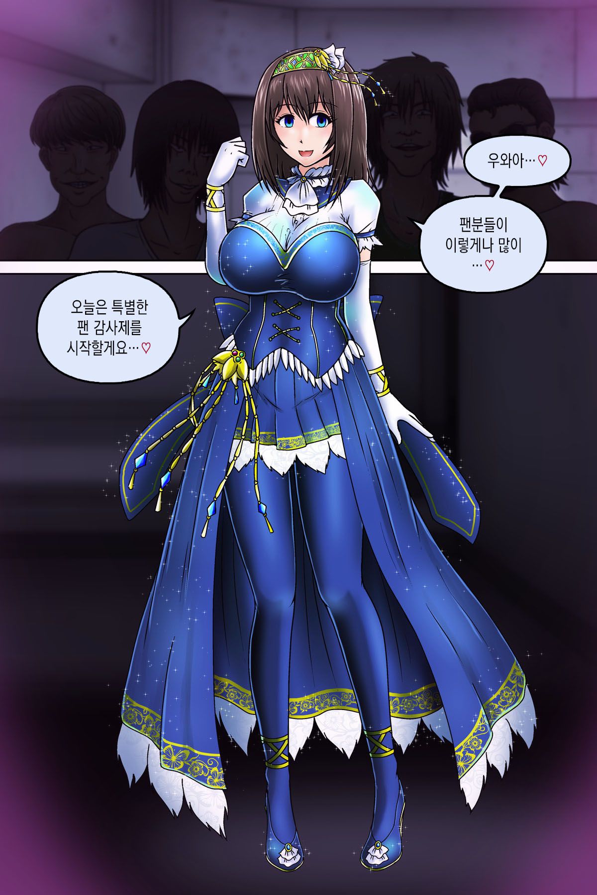 [Pixiv] Tasuro Kuzuha Lu Zhangye [Korean] [Pixiv] Tasuro Kuzuha Lu Zhangye [Korean] 109