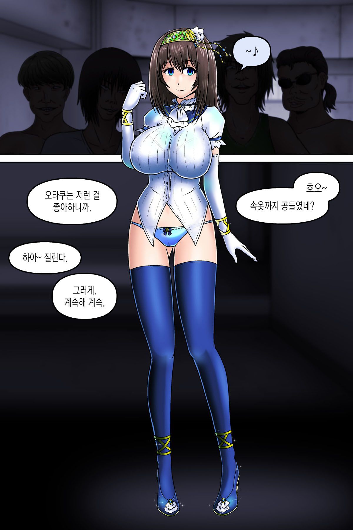 [Pixiv] Tasuro Kuzuha Lu Zhangye [Korean] [Pixiv] Tasuro Kuzuha Lu Zhangye [Korean] 111