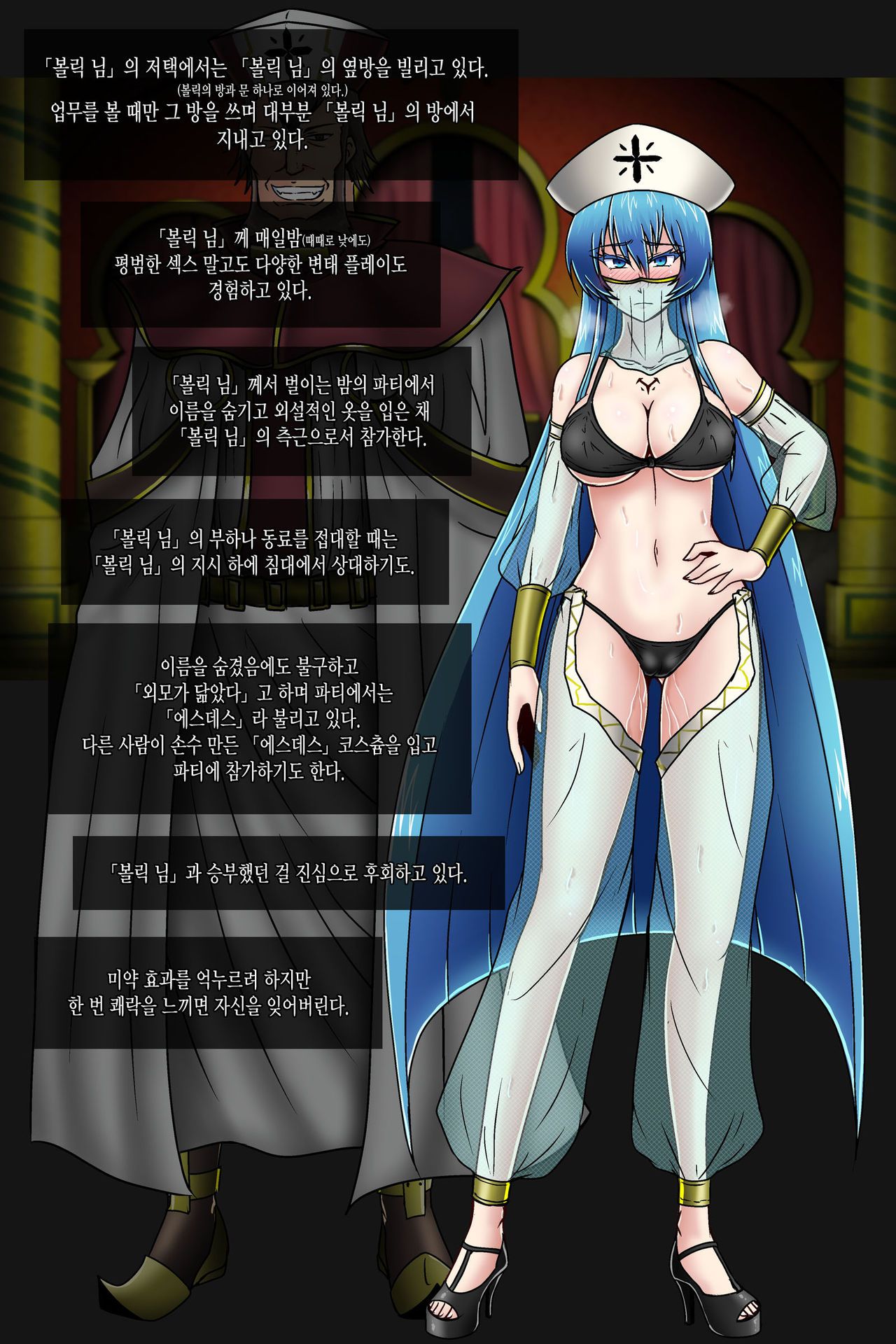 [Pixiv] Tasuro Kuzuha Lu Zhangye [Korean] [Pixiv] Tasuro Kuzuha Lu Zhangye [Korean] 96