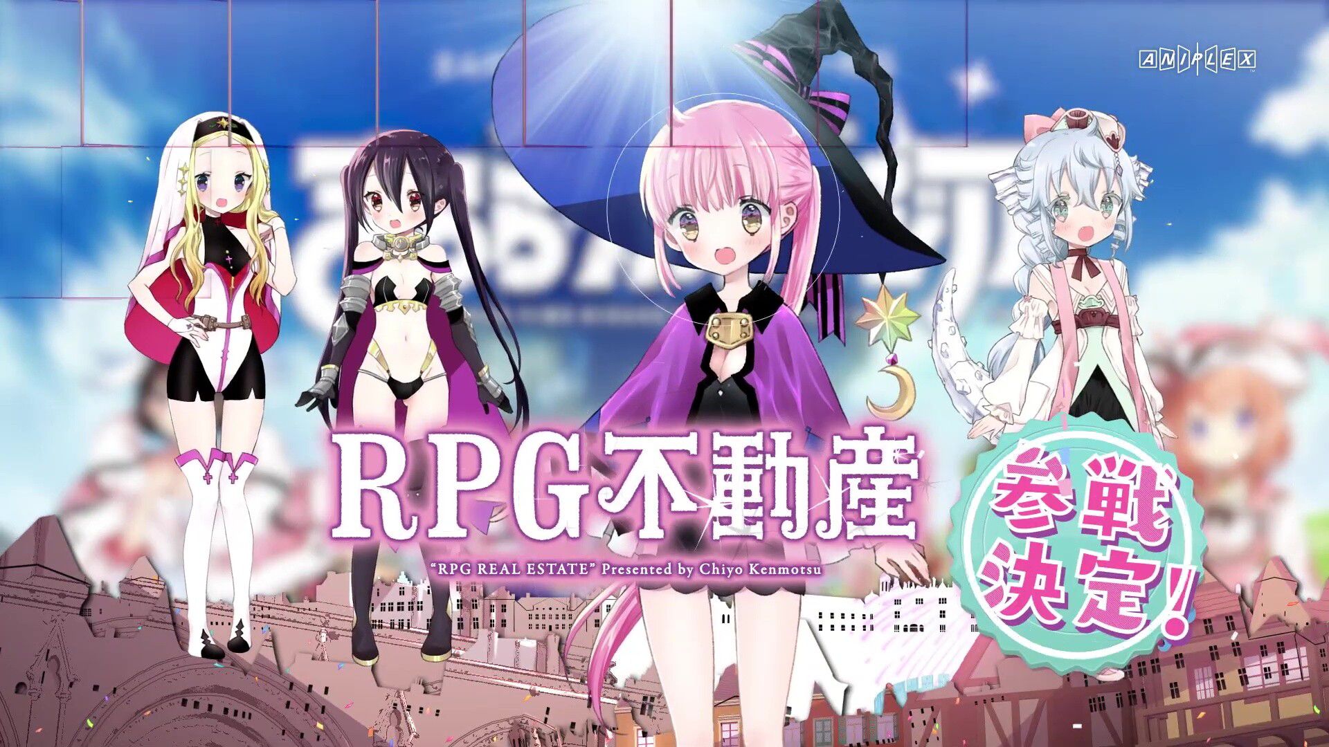 "Glitter Fantasia" "RPG Real Estate" Participates in a dress-up doskebe girl who is too much! 2