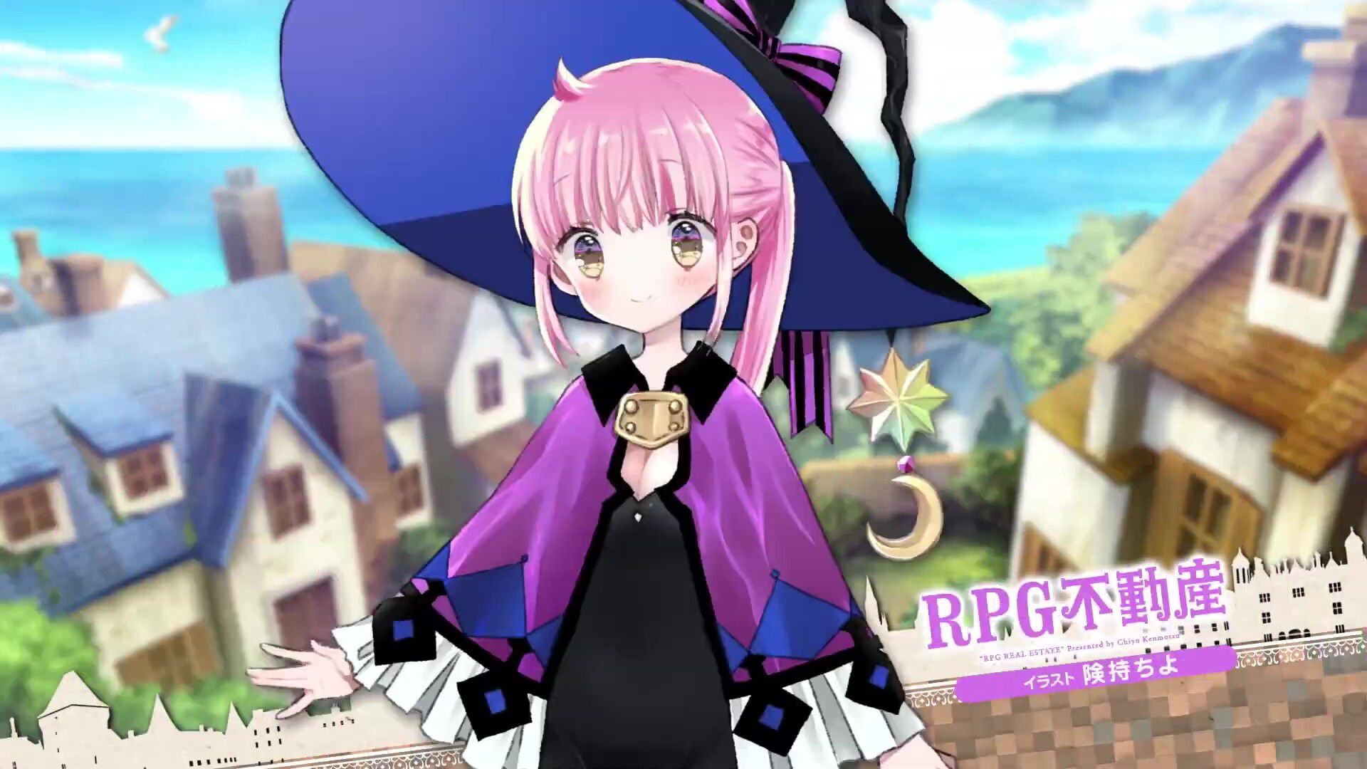 "Glitter Fantasia" "RPG Real Estate" Participates in a dress-up doskebe girl who is too much! 3