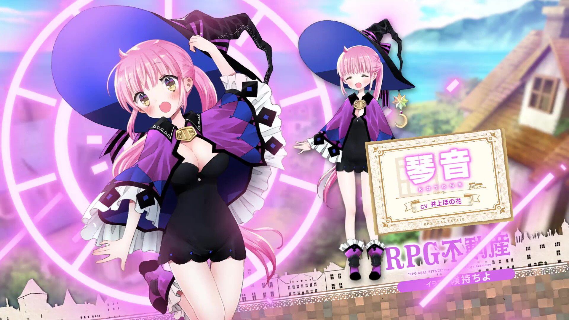 "Glitter Fantasia" "RPG Real Estate" Participates in a dress-up doskebe girl who is too much! 4