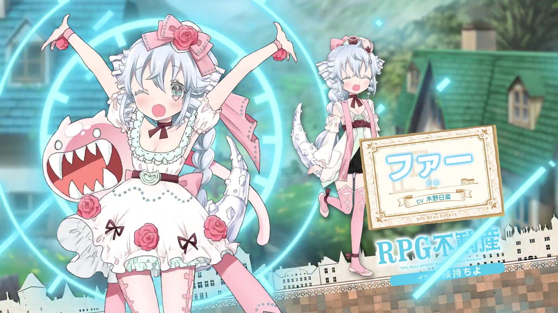 "Glitter Fantasia" "RPG Real Estate" Participates in a dress-up doskebe girl who is too much! 6