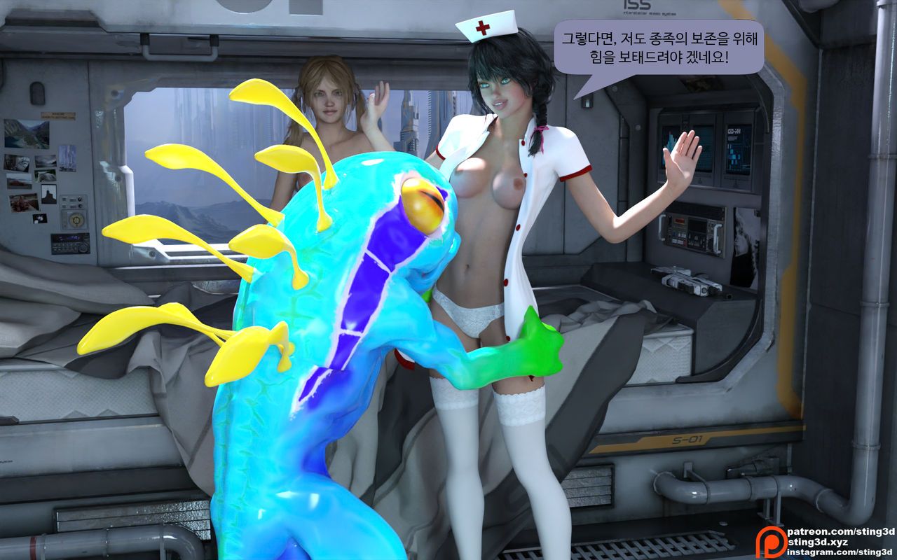 [Sting3D] 멀록의 종족 번식 [korean] I Save A Life (World of Warcraft) [Sting3D] Save A Life (World of Warcraft) 20