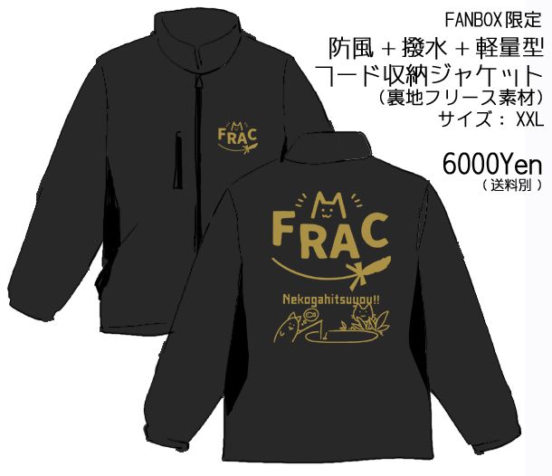 FRAC もとみやみつき Fanbox (up to 8-10-21) 154