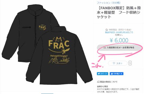 FRAC もとみやみつき Fanbox (up to 8-10-21) 164