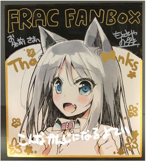 FRAC もとみやみつき Fanbox (up to 8-10-21) 21