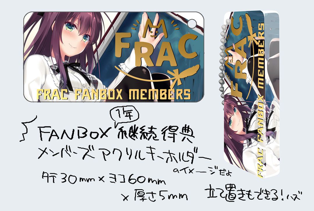 FRAC もとみやみつき Fanbox (up to 8-10-21) 56