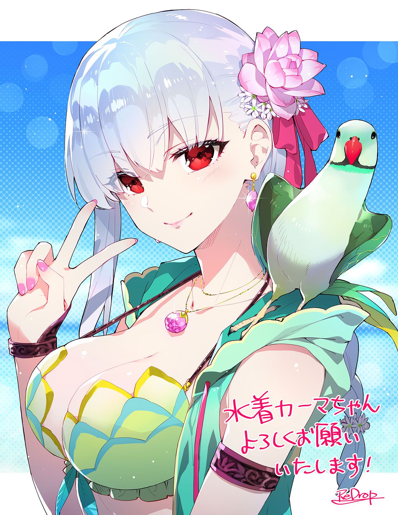Kama Summer Avenger de Aru aka " Kimi wa Kikoeru" 165
