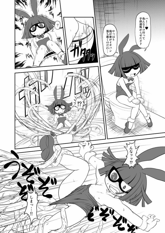 Erotic images of yokai watch series [Hanako-san] 4