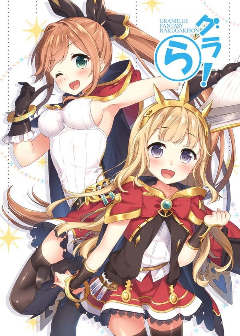 The two-dimensional erotic image of Clarice exposing her ecchi appearance in Granblue fantasy is terrible 41