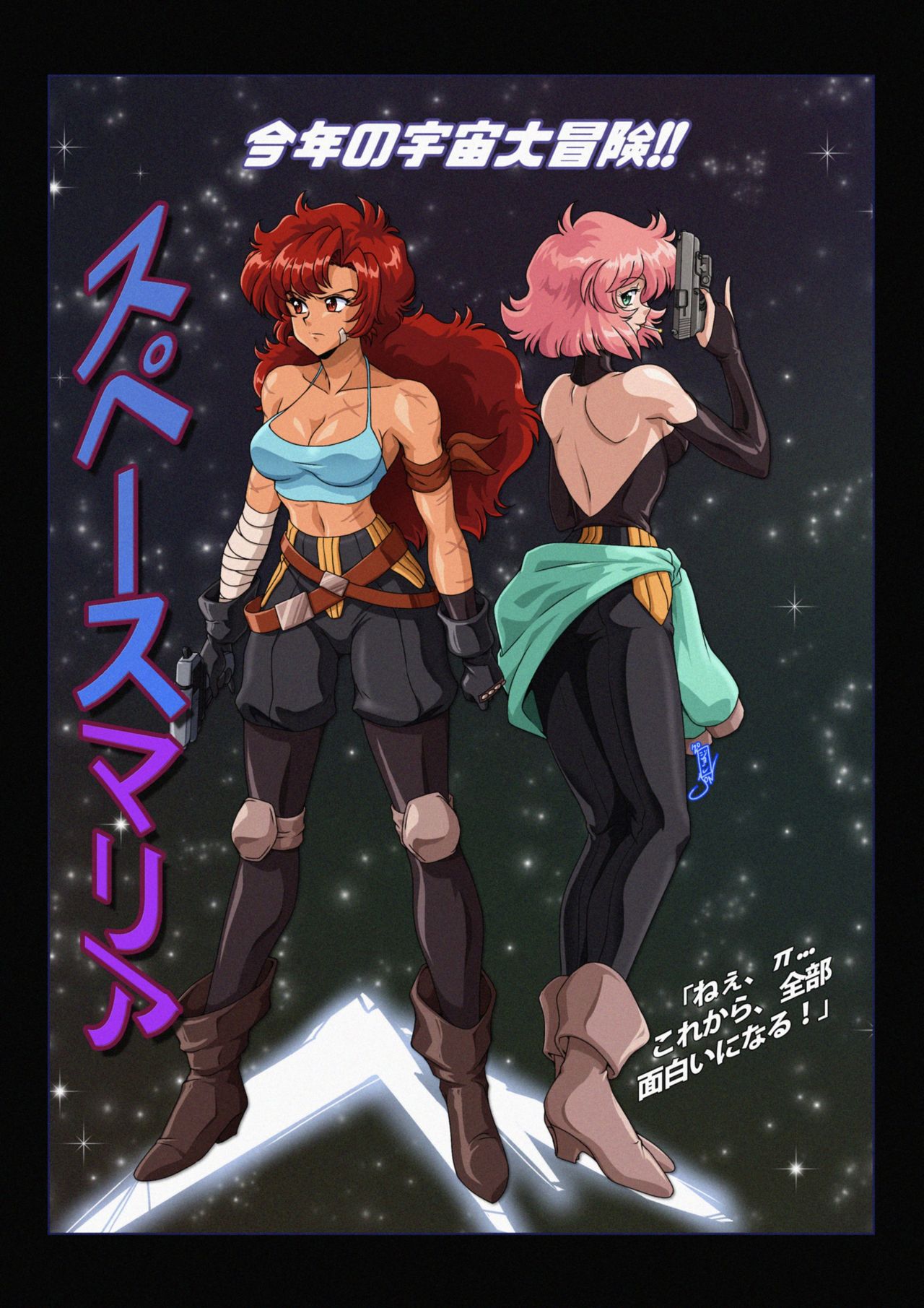 [various] Space Maria (by David Liu) (2016-present)[OC] 570