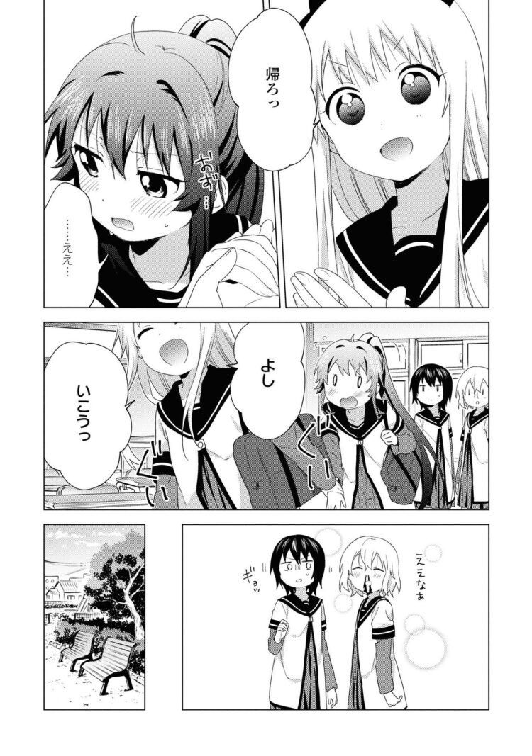 【Image】Yuru Yuri, finally getting gachi yuri ...... 3