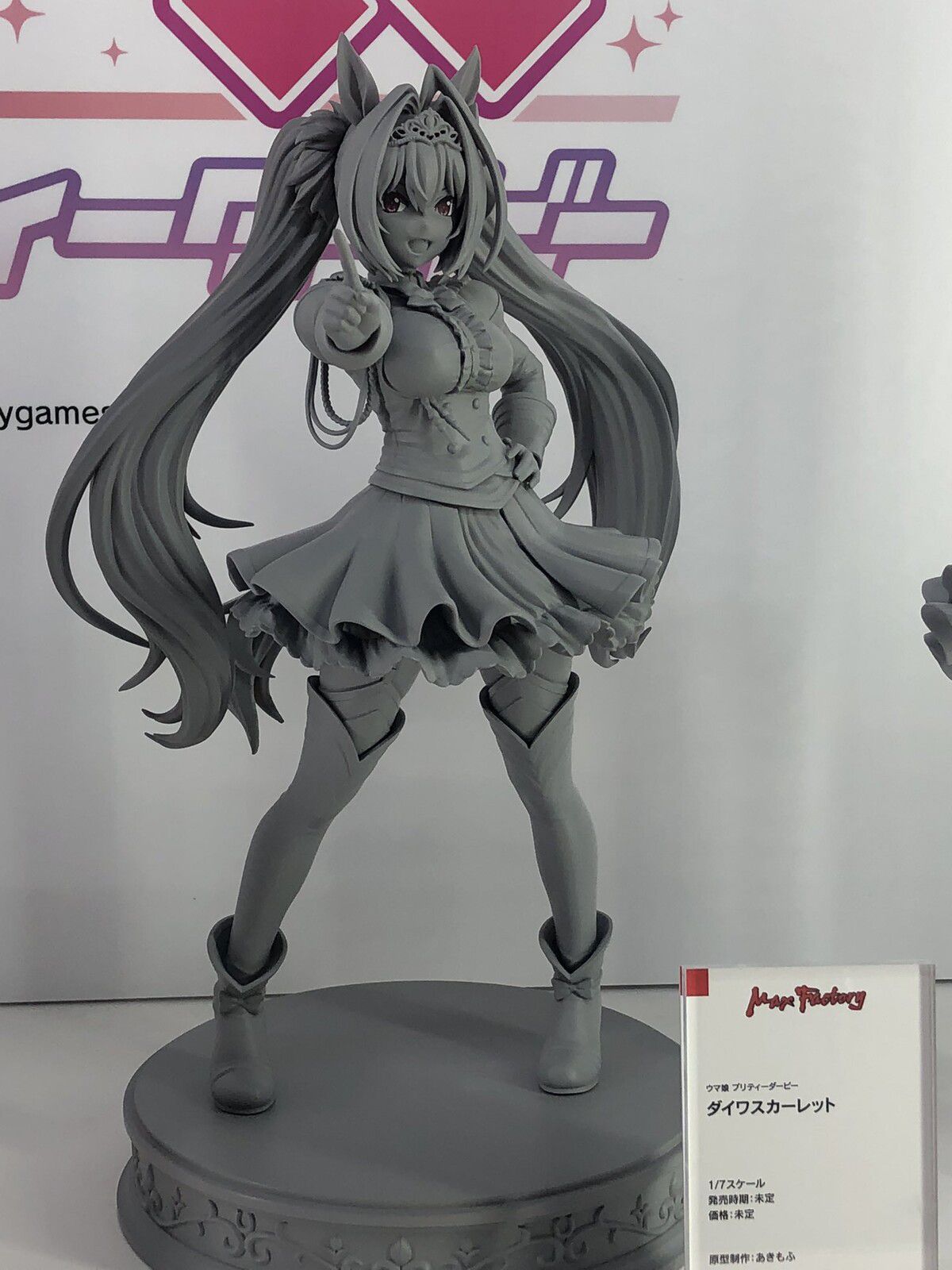 When I look at the prototype of the figure of [Uma Musume] Daiwa Scarlet from below, the thighs and spats are too erotic 7
