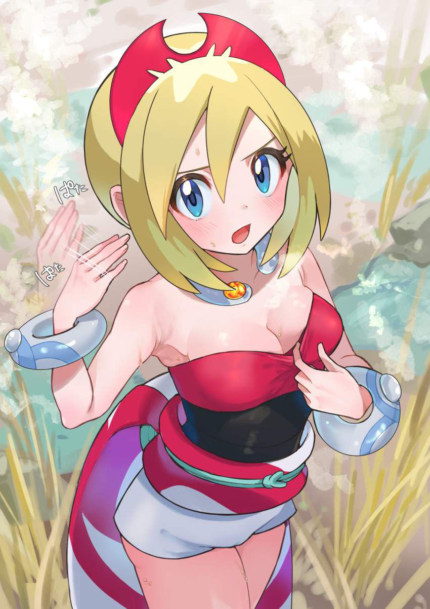 In secondary erotic images of Pokémon! 10