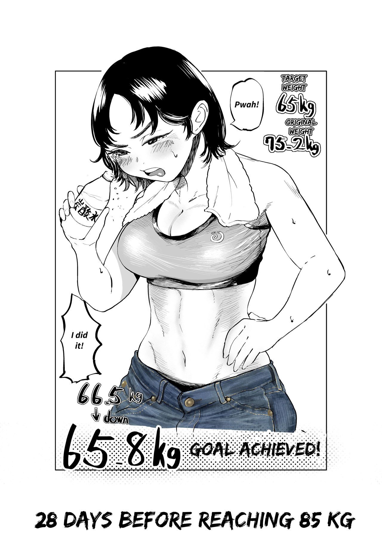 Ai gains 10kg in 100 days 16