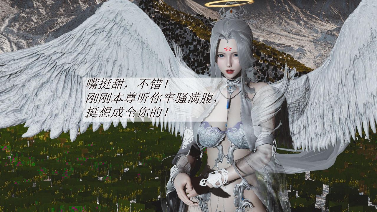 DOULUO DALU - TALE OF JADE 01 斗罗玉传 01 不乐的奇遇 17