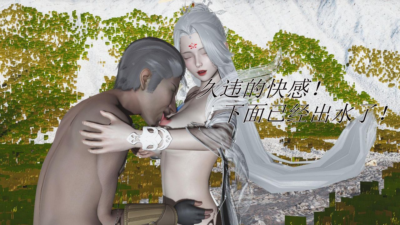 DOULUO DALU - TALE OF JADE 01 斗罗玉传 01 不乐的奇遇 54