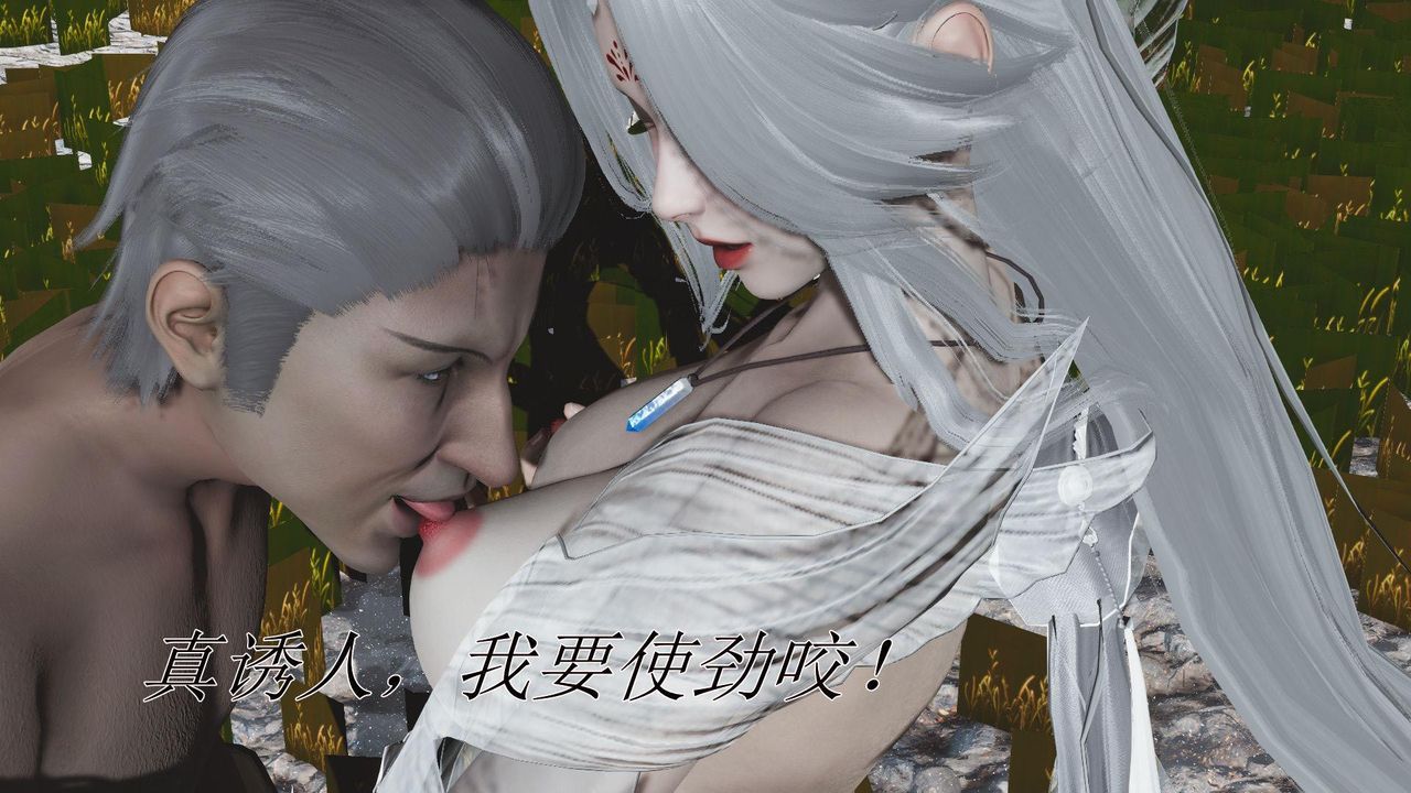 DOULUO DALU - TALE OF JADE 01 斗罗玉传 01 不乐的奇遇 58