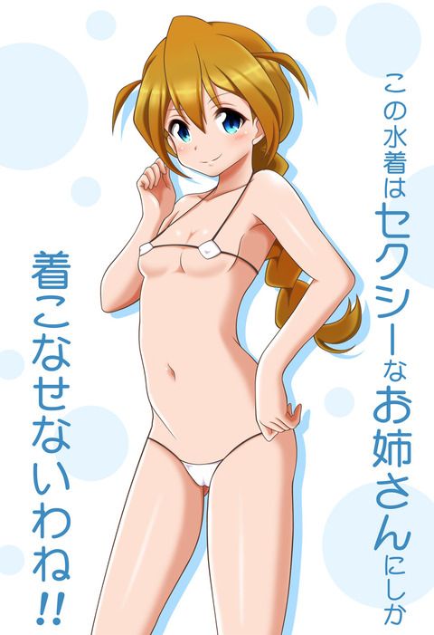 【Second】Baba Konomi-chan's erotic image: &lt; million live! &gt; 8