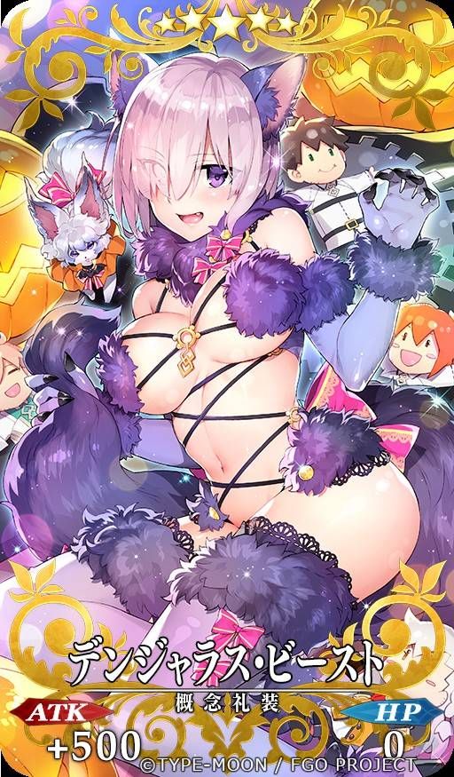 [Fate Grand Order] Dangerous Beasts Collection Pt.1 94