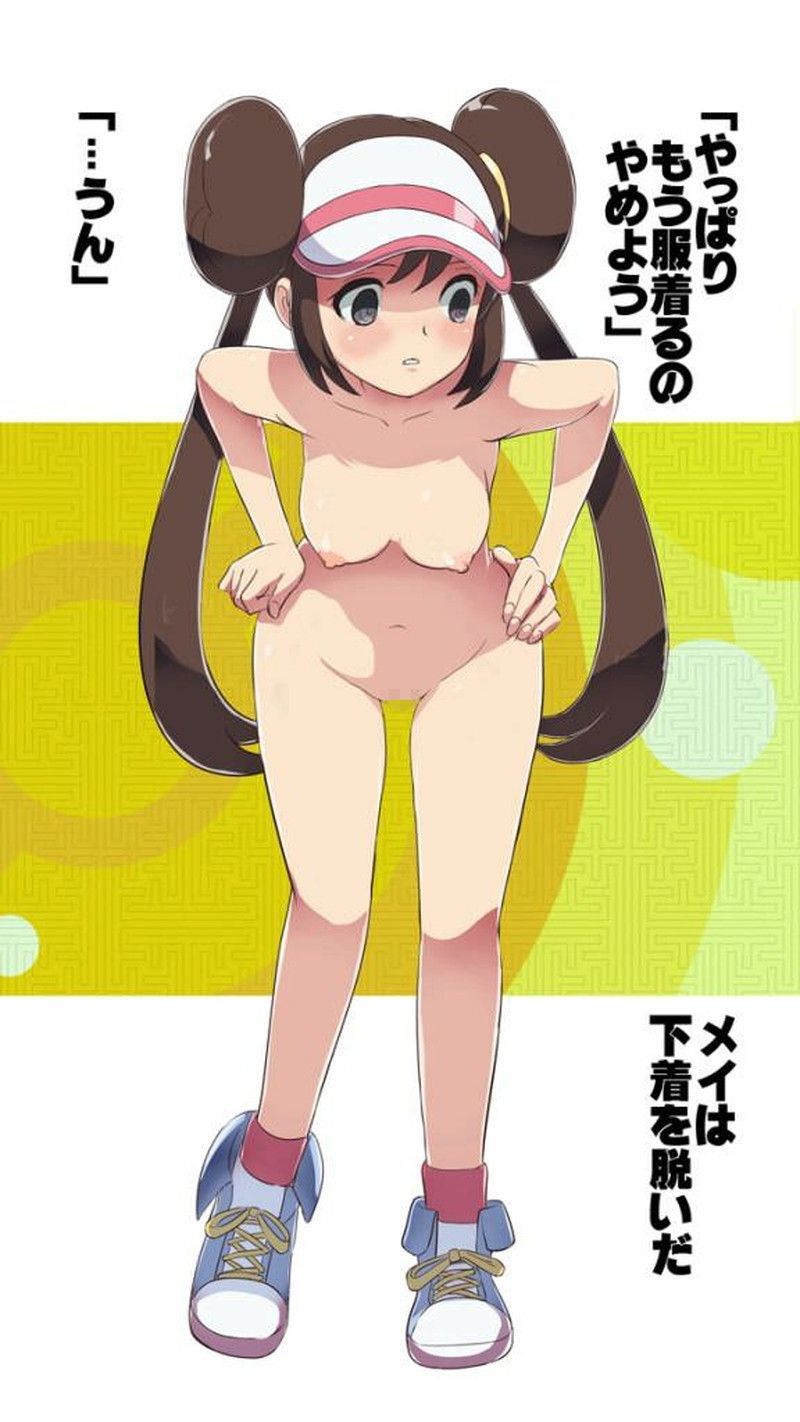 This child is famous, but I didn't know the name w Mei-chan. Pokémon is already only for ♪ masturbation. 7