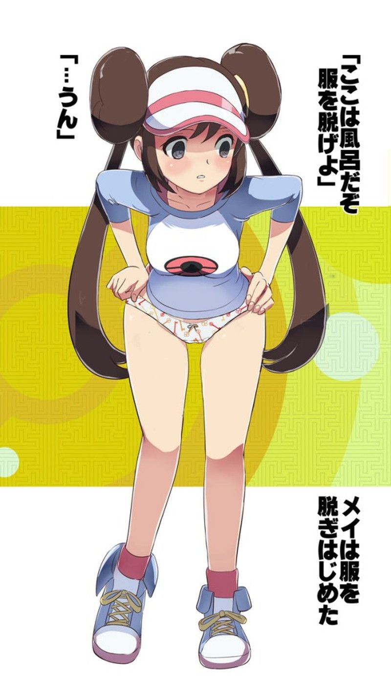 This child is famous, but I didn't know the name w Mei-chan. Pokémon is already only for ♪ masturbation. 8