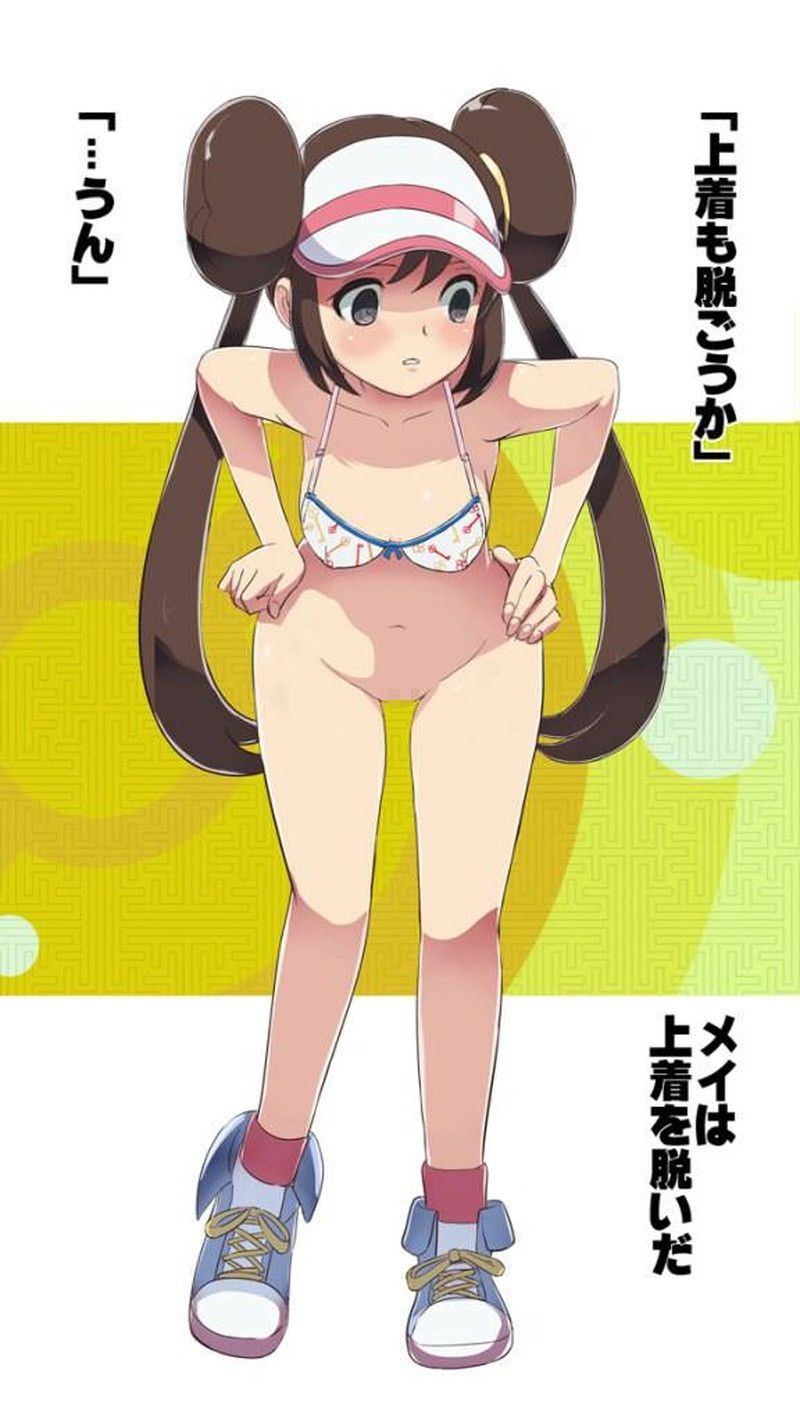 This child is famous, but I didn't know the name w Mei-chan. Pokémon is already only for ♪ masturbation. 9