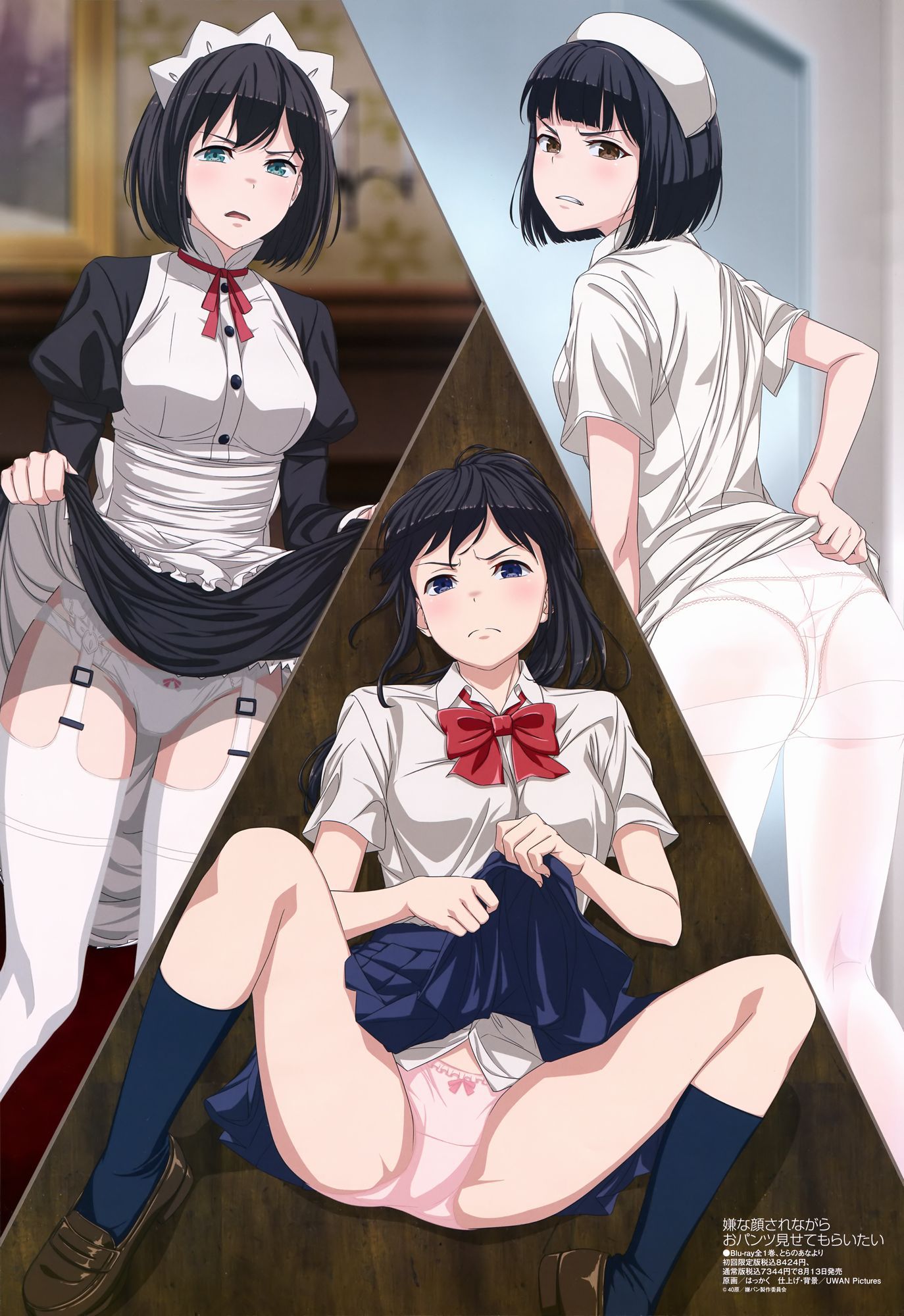 Do you like girls to be able to see bras and pants? Costume Takushi-based hentai girls' two-dimensional erotic images 27