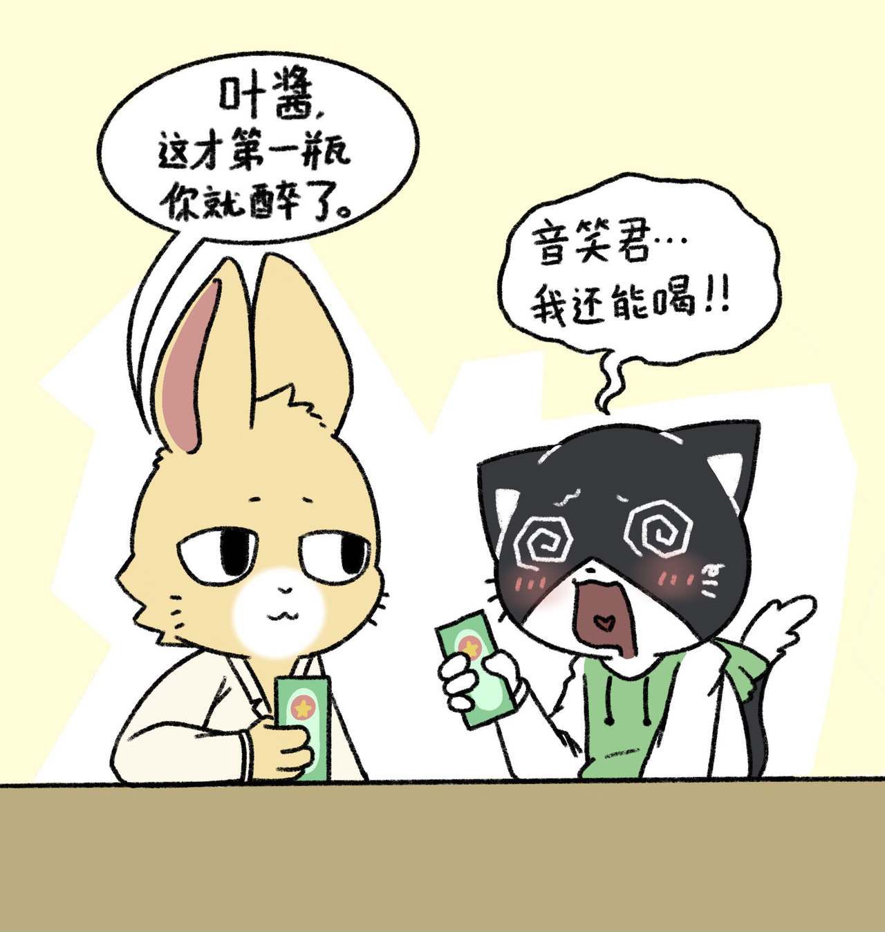 [twitter] kaicuirabbit (56480341) 116