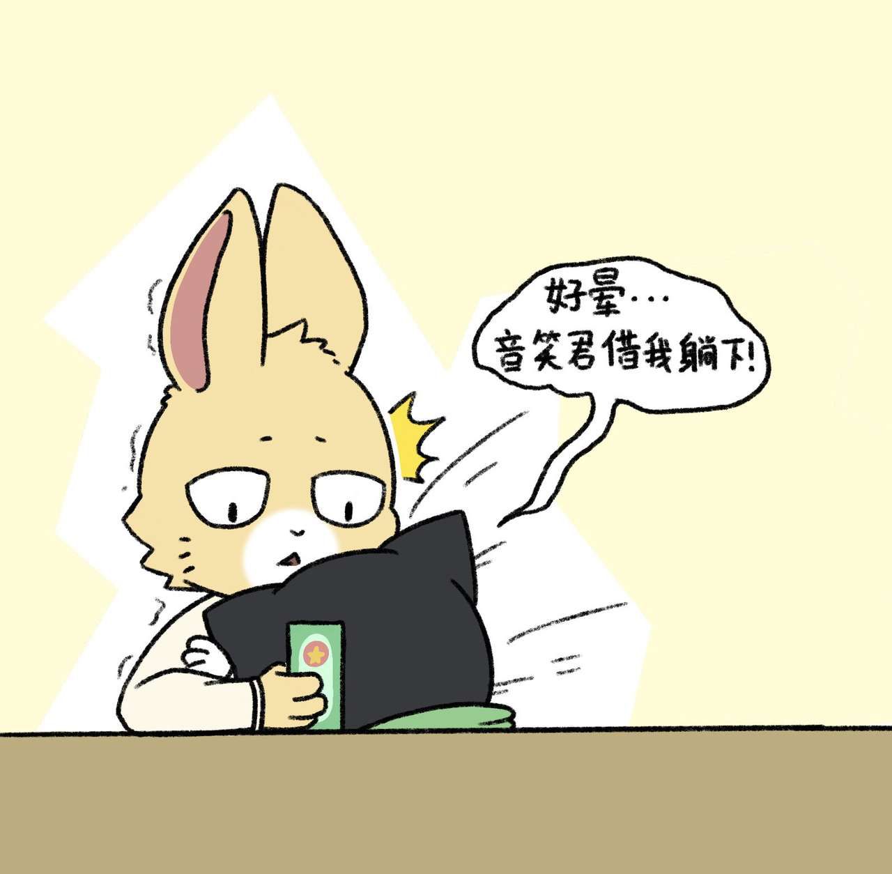 [twitter] kaicuirabbit (56480341) 117