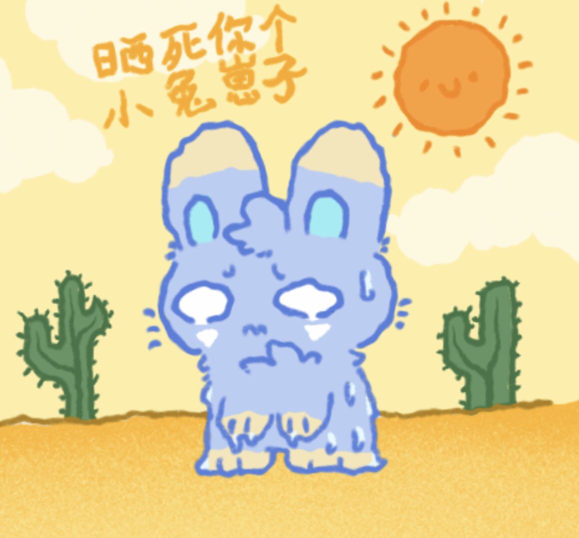 [twitter] kaicuirabbit (56480341) 170