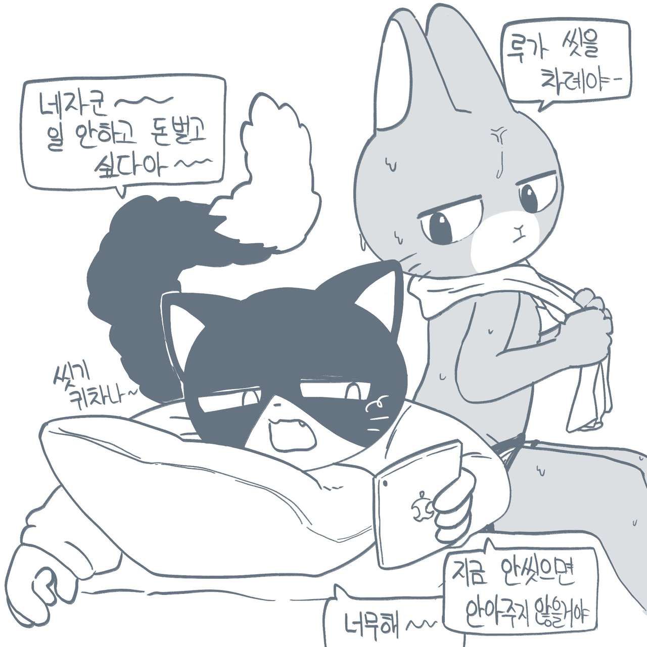[twitter] kaicuirabbit (56480341) 3