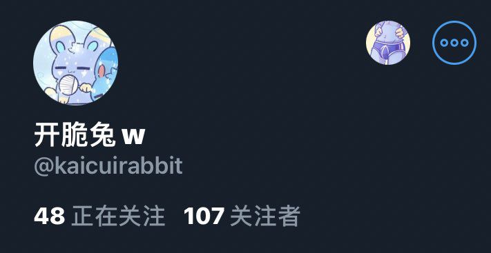 [twitter] kaicuirabbit (56480341) 84