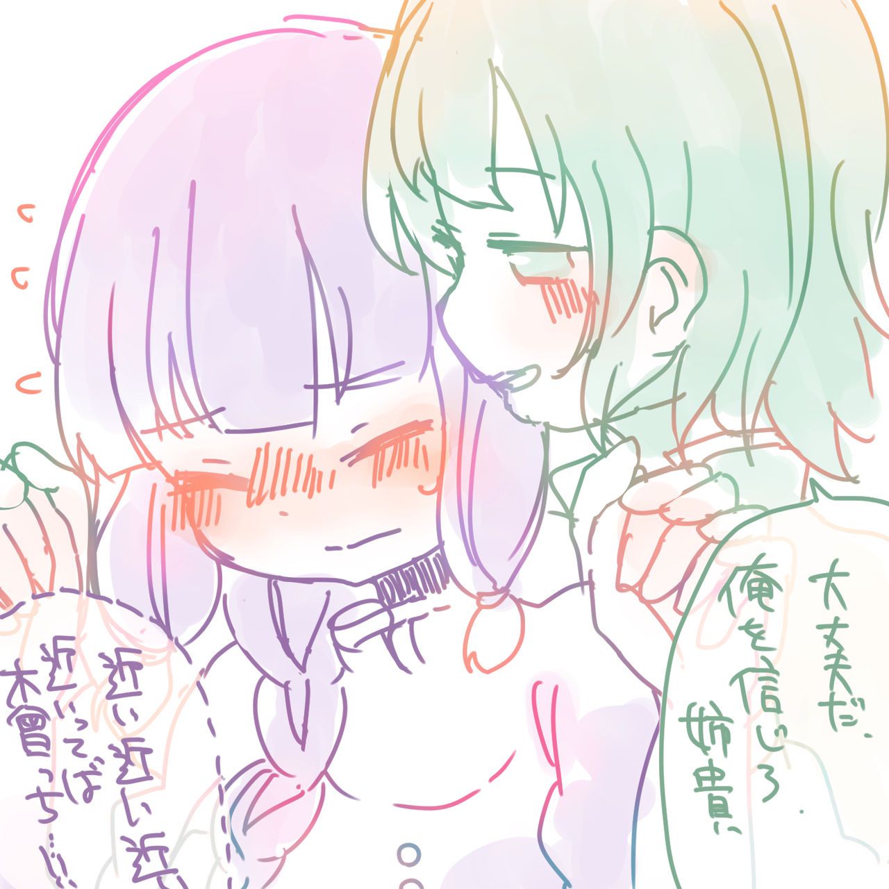 [Pixiv] 想ぴなの/ピナ麻呂 (4422266) 435