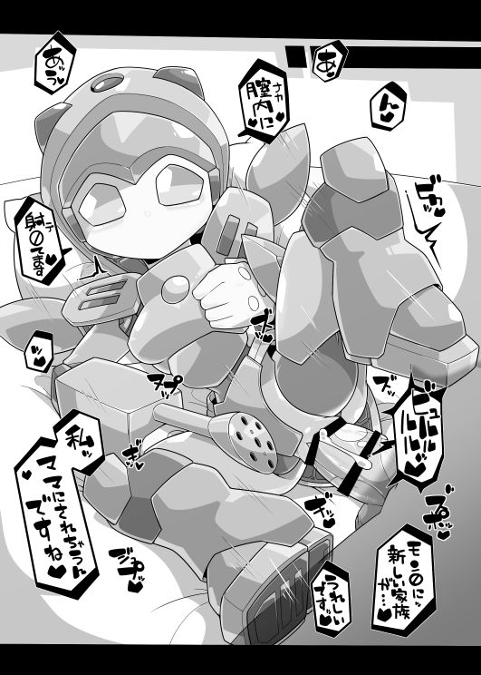 [Pixiv] kni-droid (Kにぃー, weis2626) (Pixiv ID: 1937581) 173
