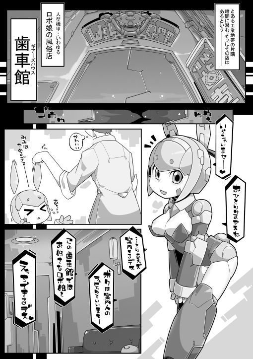 [Pixiv] kni-droid (Kにぃー, weis2626) (Pixiv ID: 1937581) 69