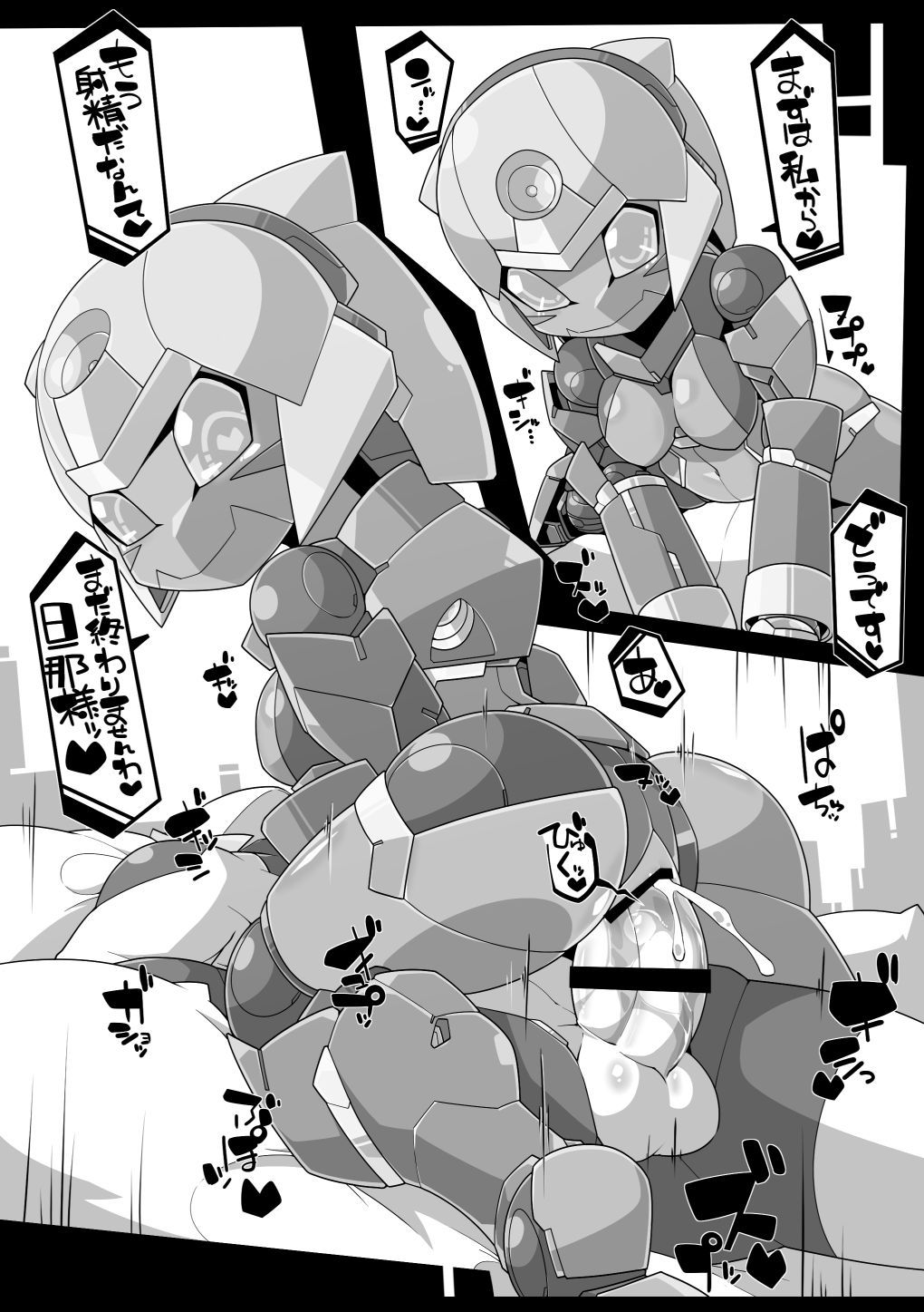 [Pixiv] kni-droid (Kにぃー, weis2626) (Pixiv ID: 1937581) 99