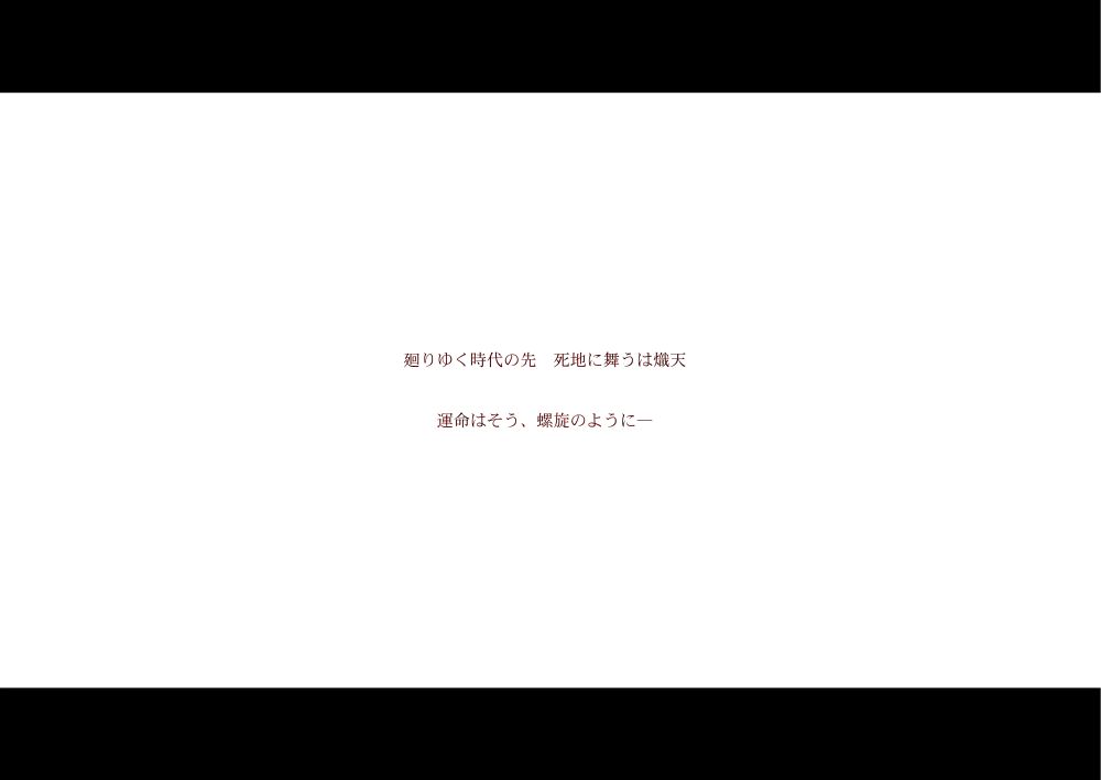 [Pixiv] 桜鳳花(4773282) 108