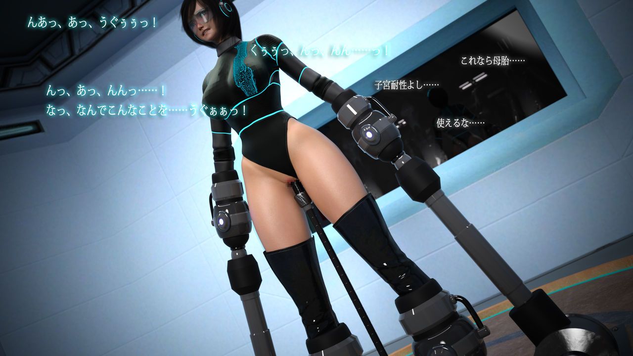 Galaxy Special Search Makoto Insult CG Collection 銀河特捜マコト陵辱CG集 10